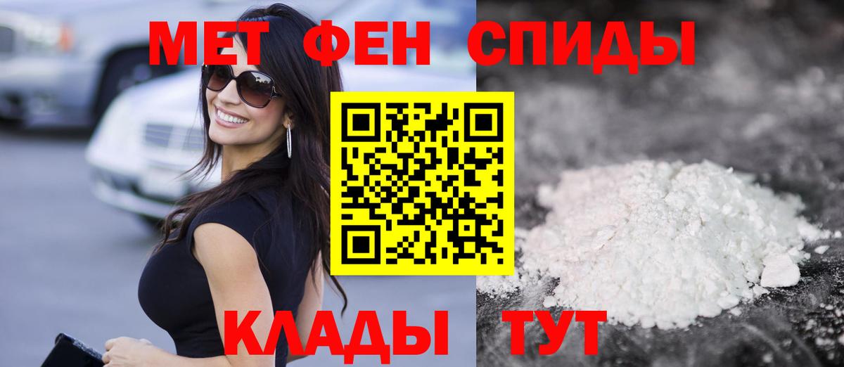 Amphetamine Розовый Зима