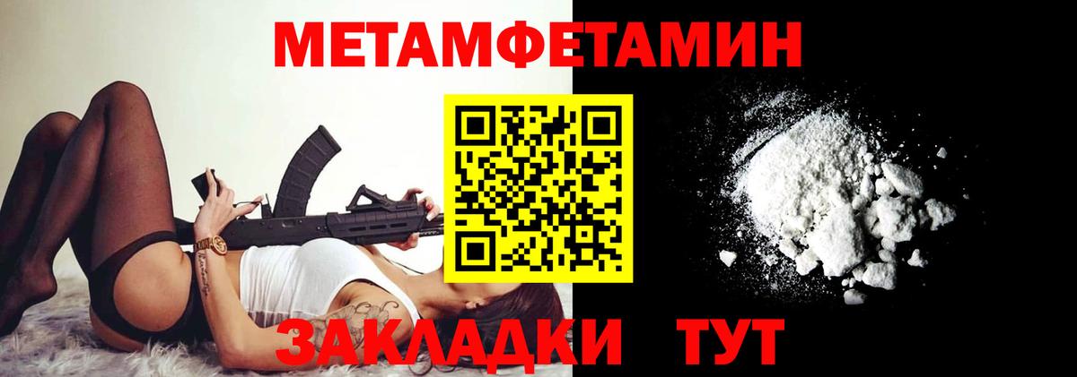 АМФ  Amphetamine 97%  Вход с VPN  Зима 