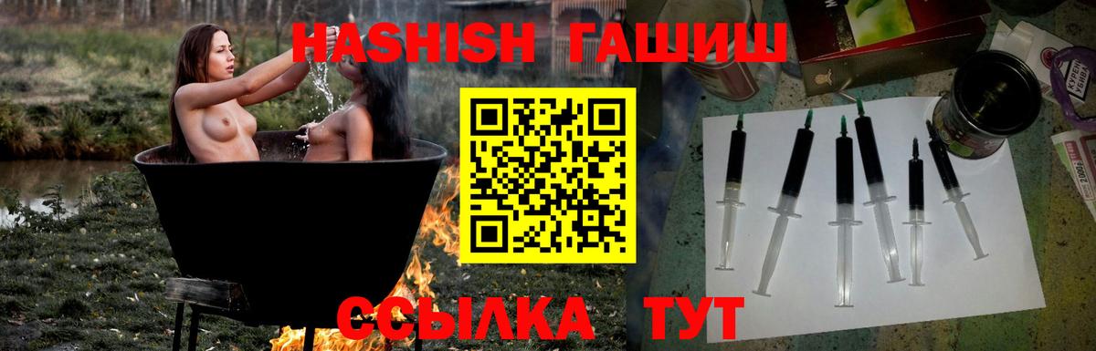 Метамфетамин  Вход с VPN  Зима  COCAIN  Меф МЯУ МЯУ кристаллы  ГАШИШ  Бошки Шишки 