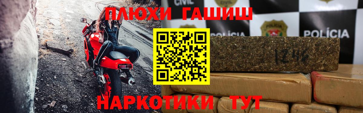 ГАШИШ Ice-O-Lator Зима