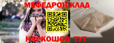 хмурый Кунгур