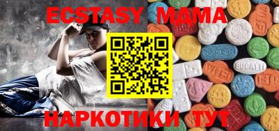 амф Кулебаки