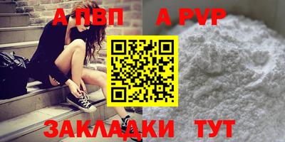 дживик Кумертау