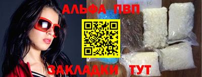 амф Кулебаки