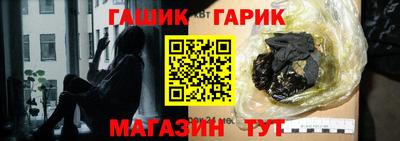 каннабис Мариинск