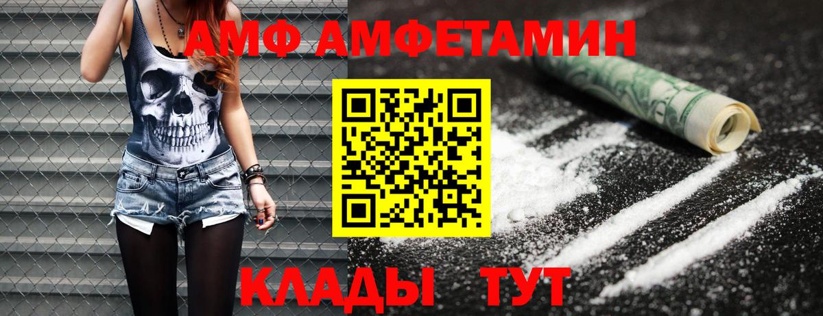 Зима  Первитин винт  Вход с VPN 