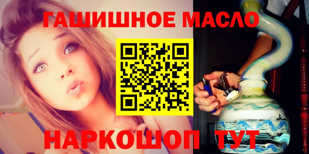 Дистиллят ТГК концентрат Зима