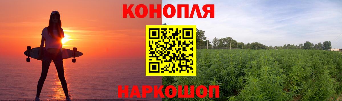 Канабис конопля  Канабис семена  Каннабис LSD WEED  Зима  Вход с VPN 